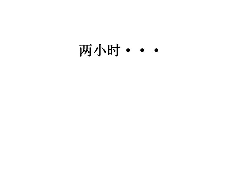 建築三人行 - 001(1/2) - 5