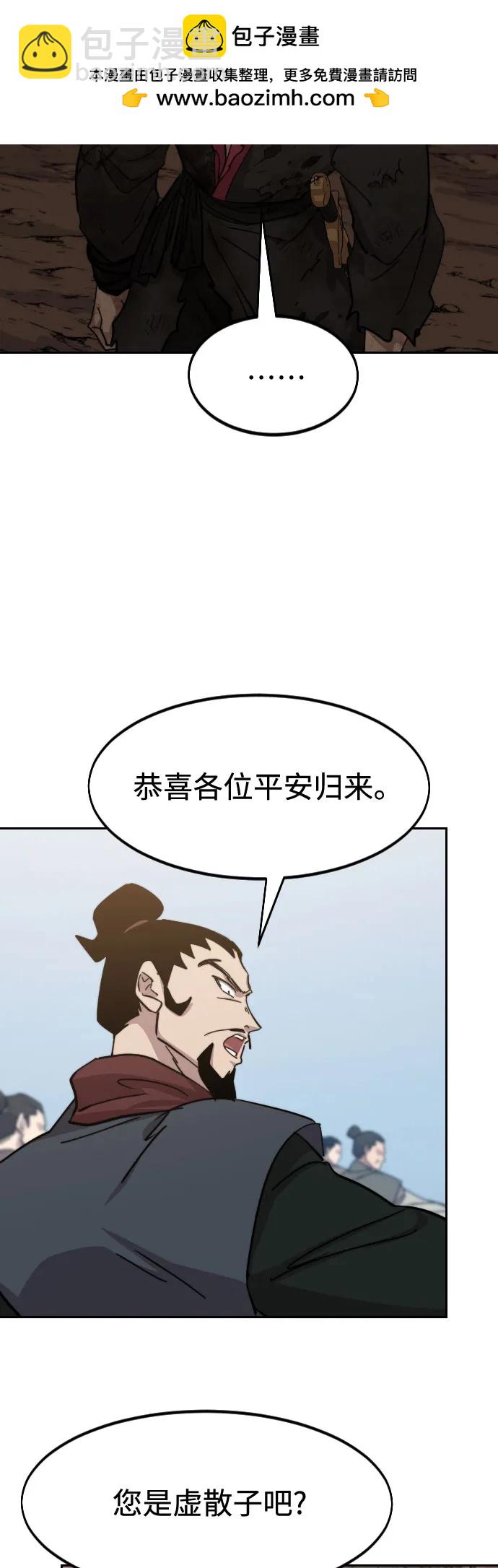 第110话3