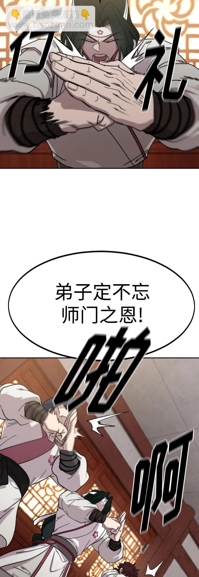 第116话18