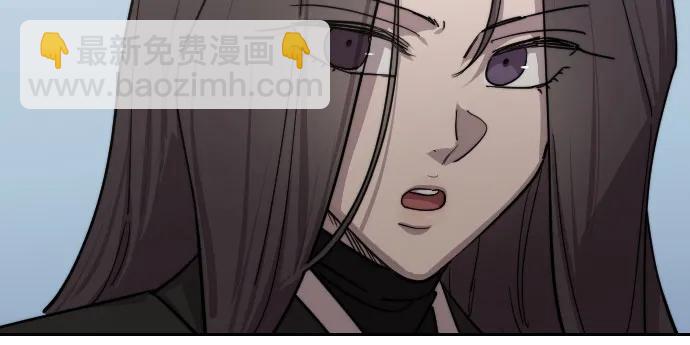 劍尊歸來 - 第130話(1/2) - 1