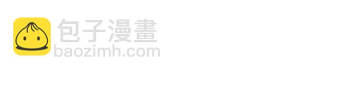 劍尊歸來 - 第140話(1/2) - 1