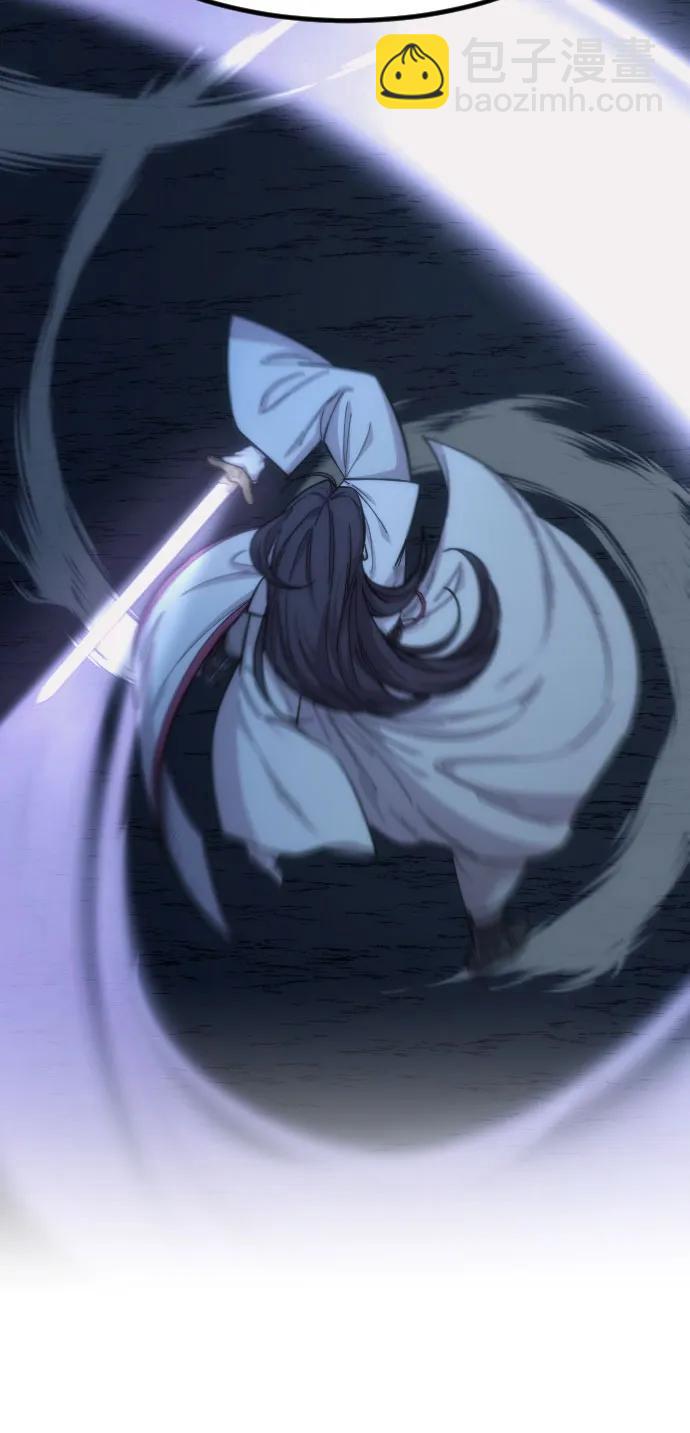 劍尊歸來 - 第140話(1/2) - 1