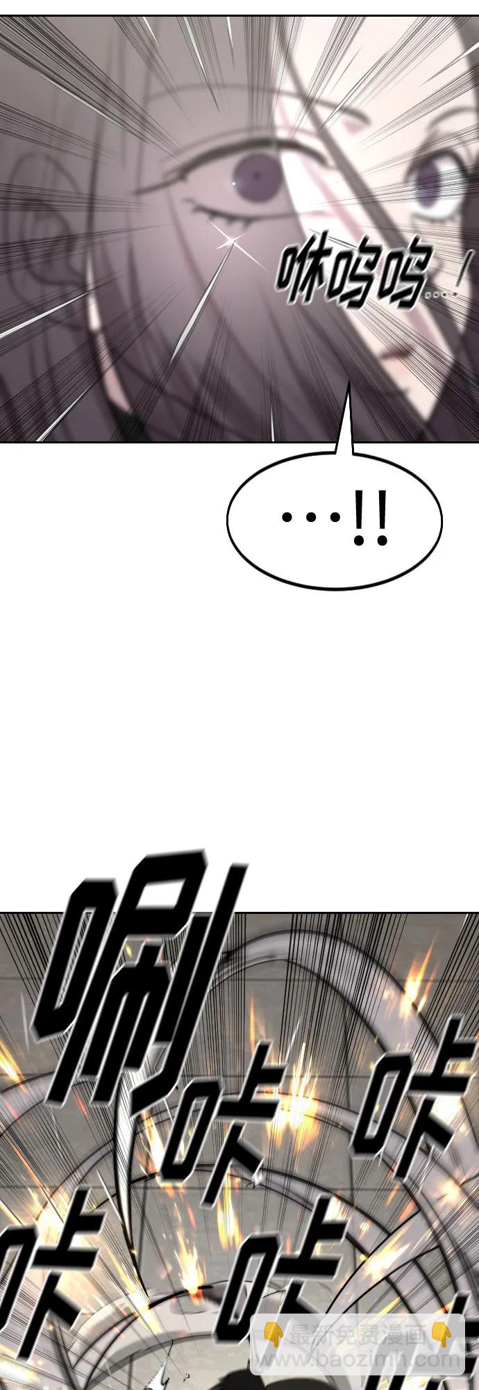 劍尊歸來 - 第142話(1/2) - 1