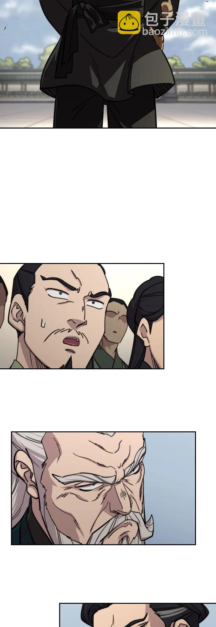 劍尊歸來 - 第144話(1/2) - 6