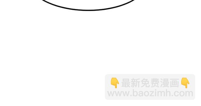 劍尊歸來 - 第146話(1/2) - 1