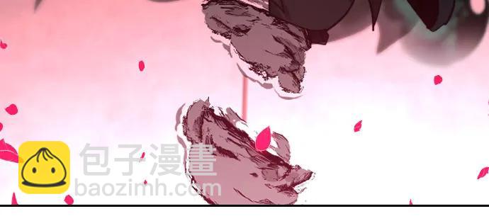 劍尊歸來 - 第148話(1/2) - 2
