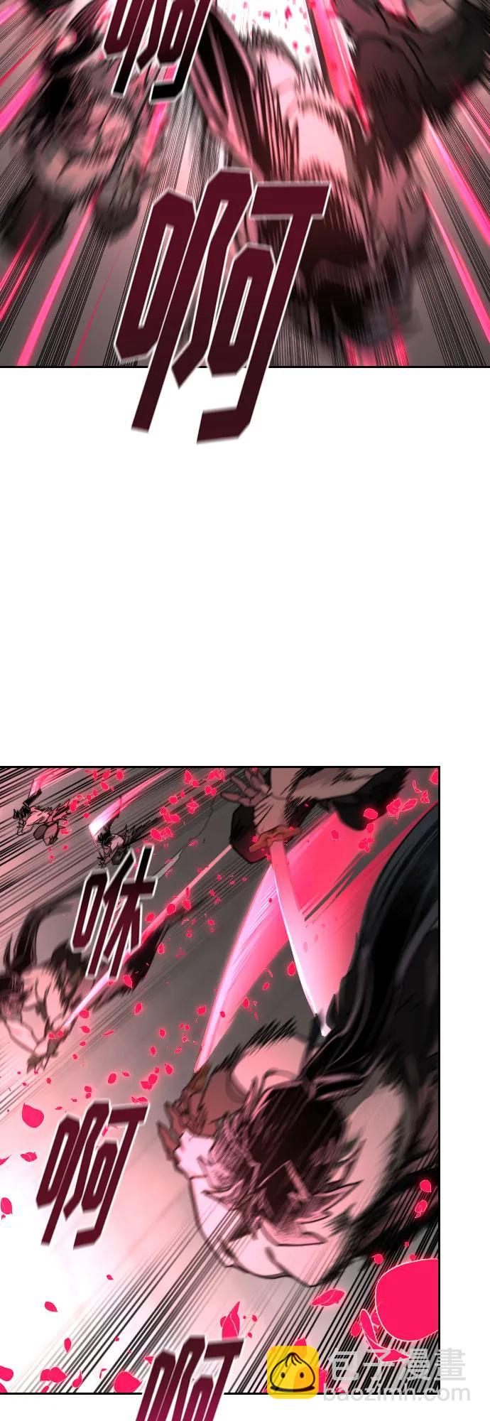 劍尊歸來 - 第148話(1/2) - 4