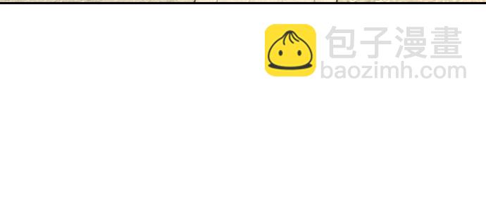 劍尊歸來 - 第73話(1/3) - 5