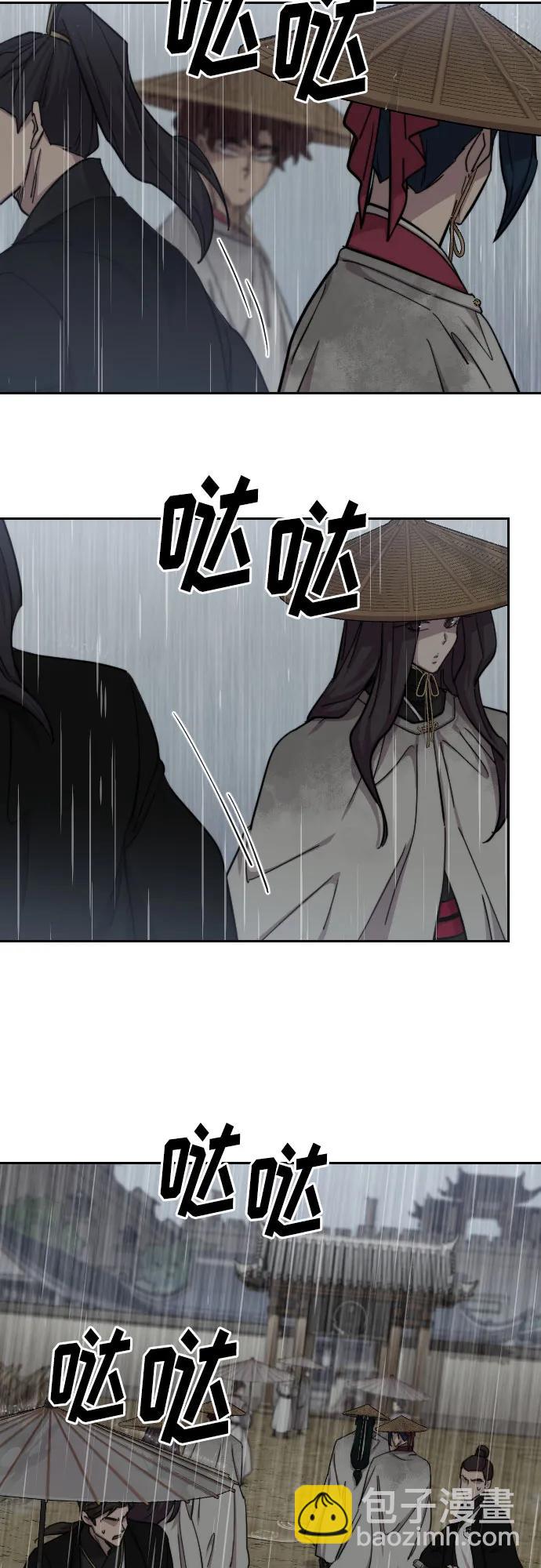 劍尊歸來 - 第76話(1/2) - 4