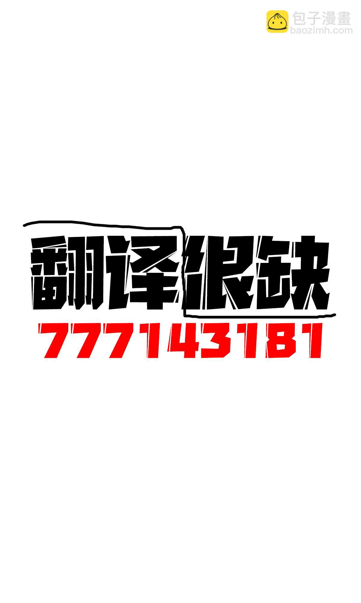 第3话3