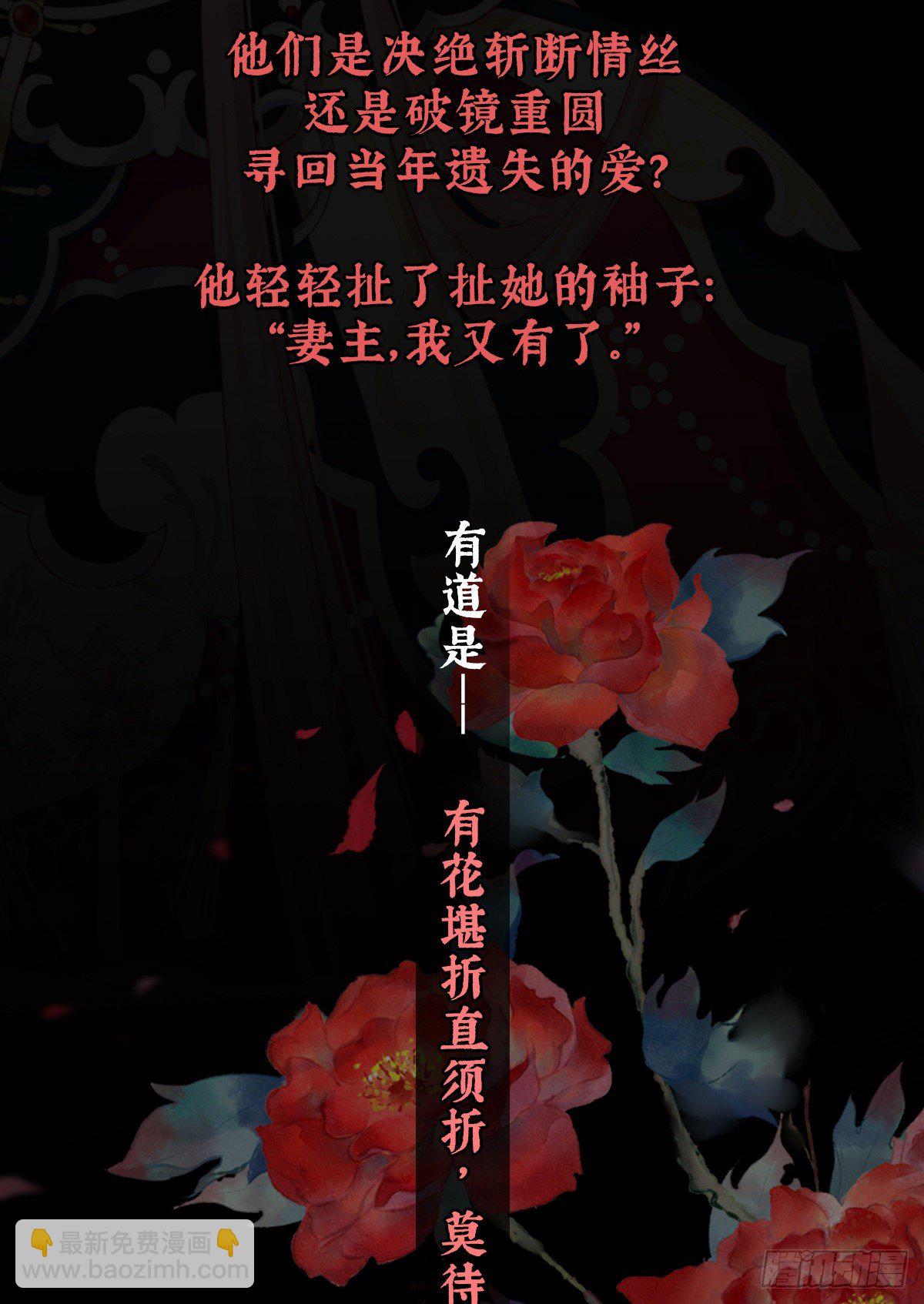 放料1-预告、人设公开-第1话