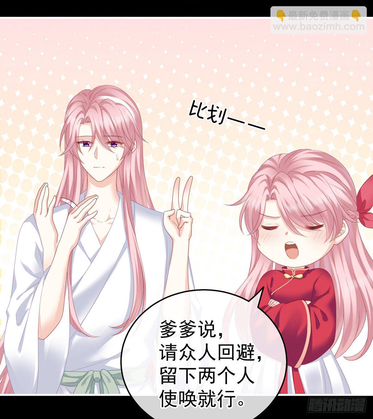 接生(1/2)-第11话