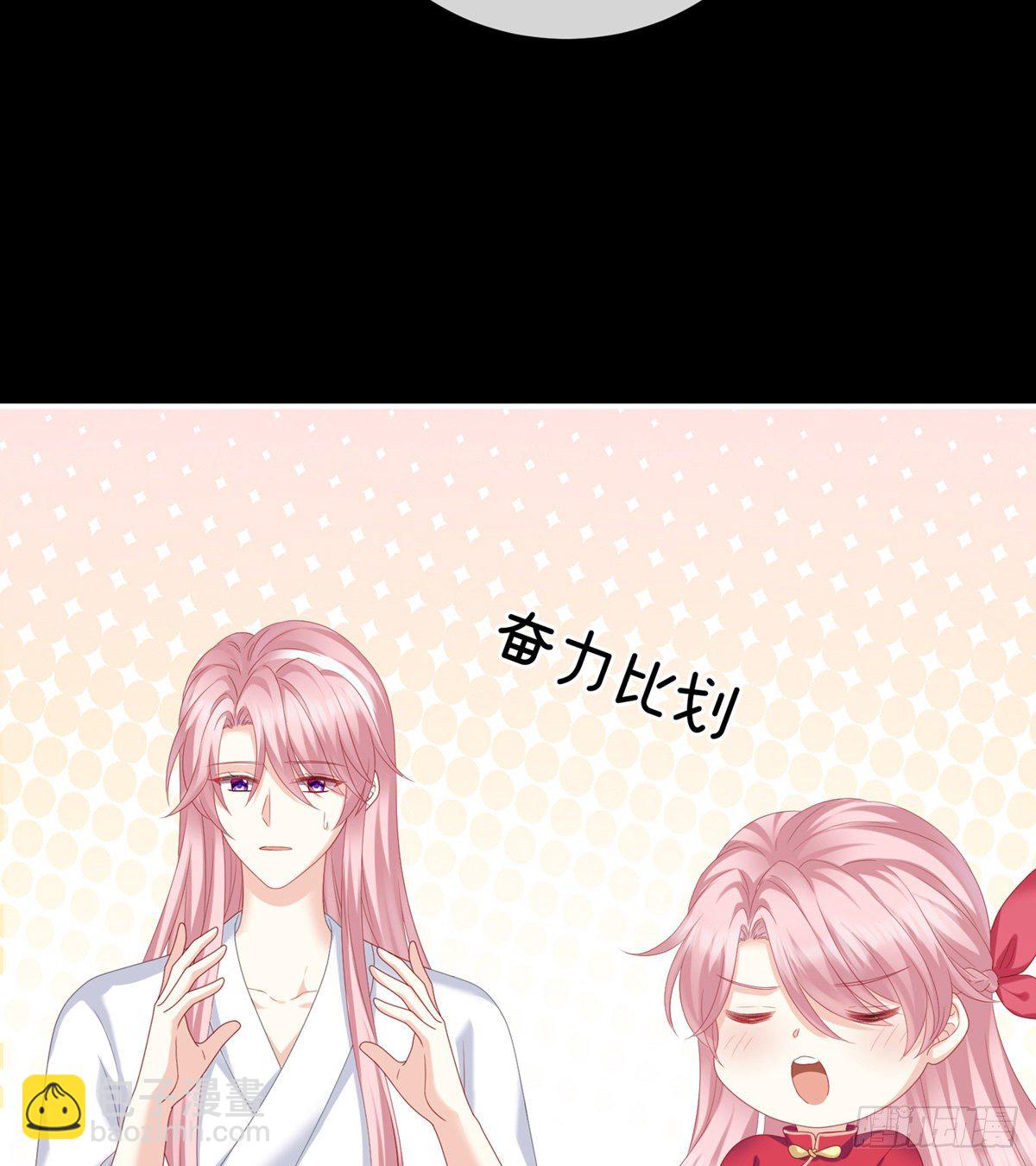 接生(1/2)-第11话