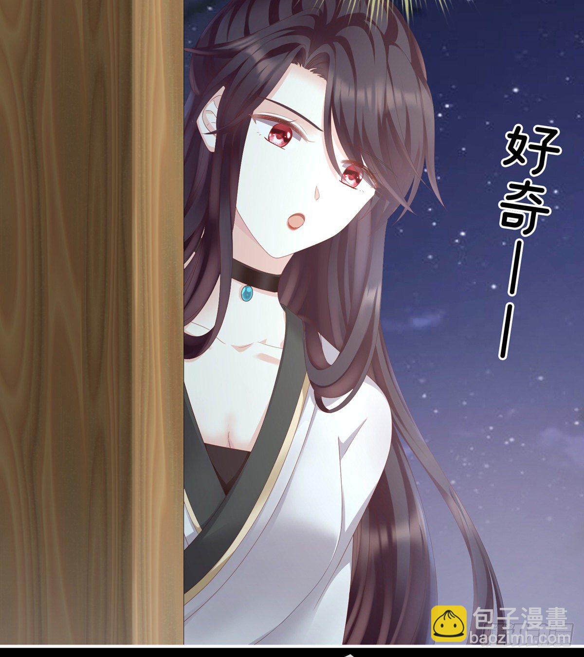 接生(1/2)-第11话