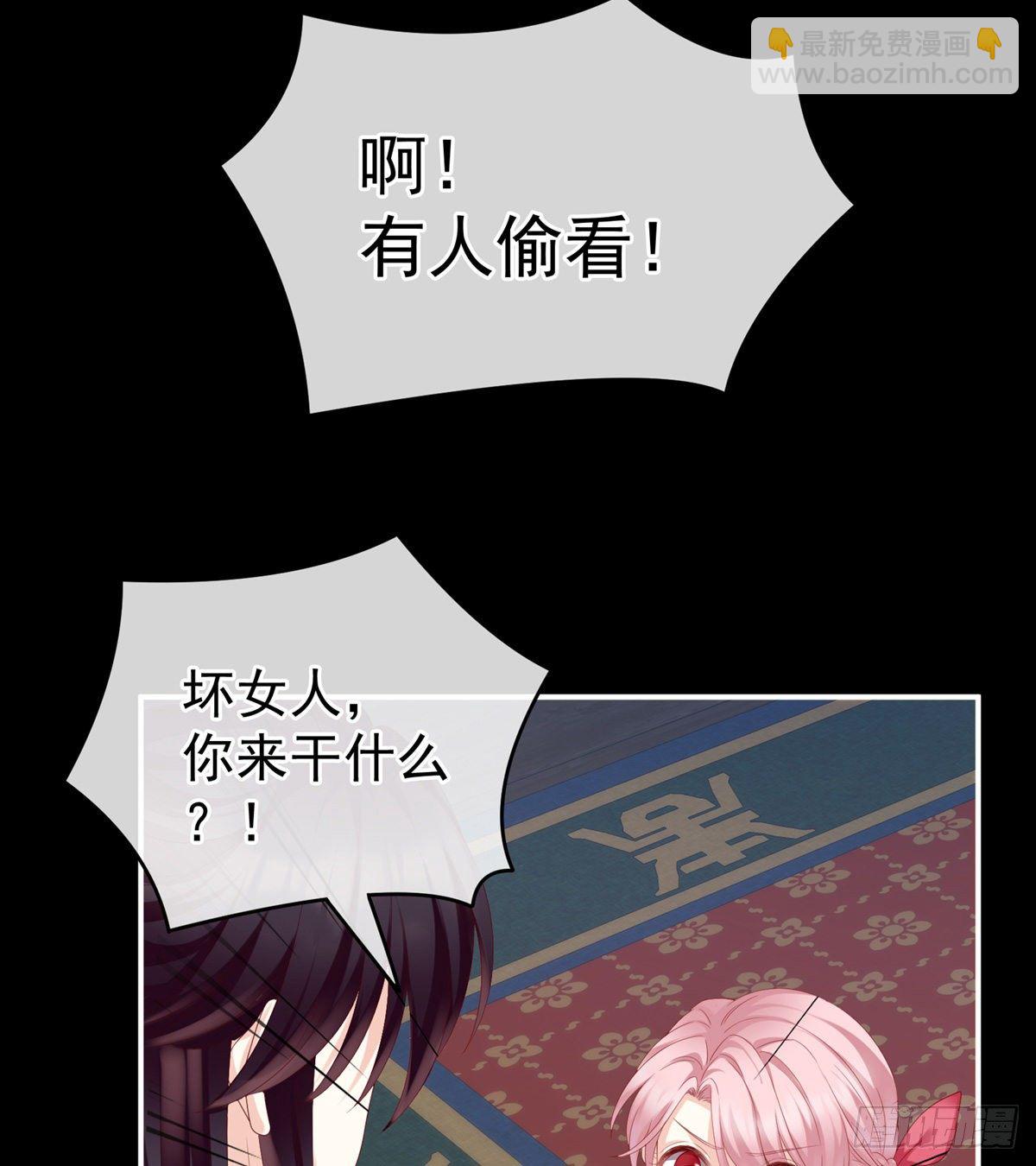 接生(1/2)-第11话