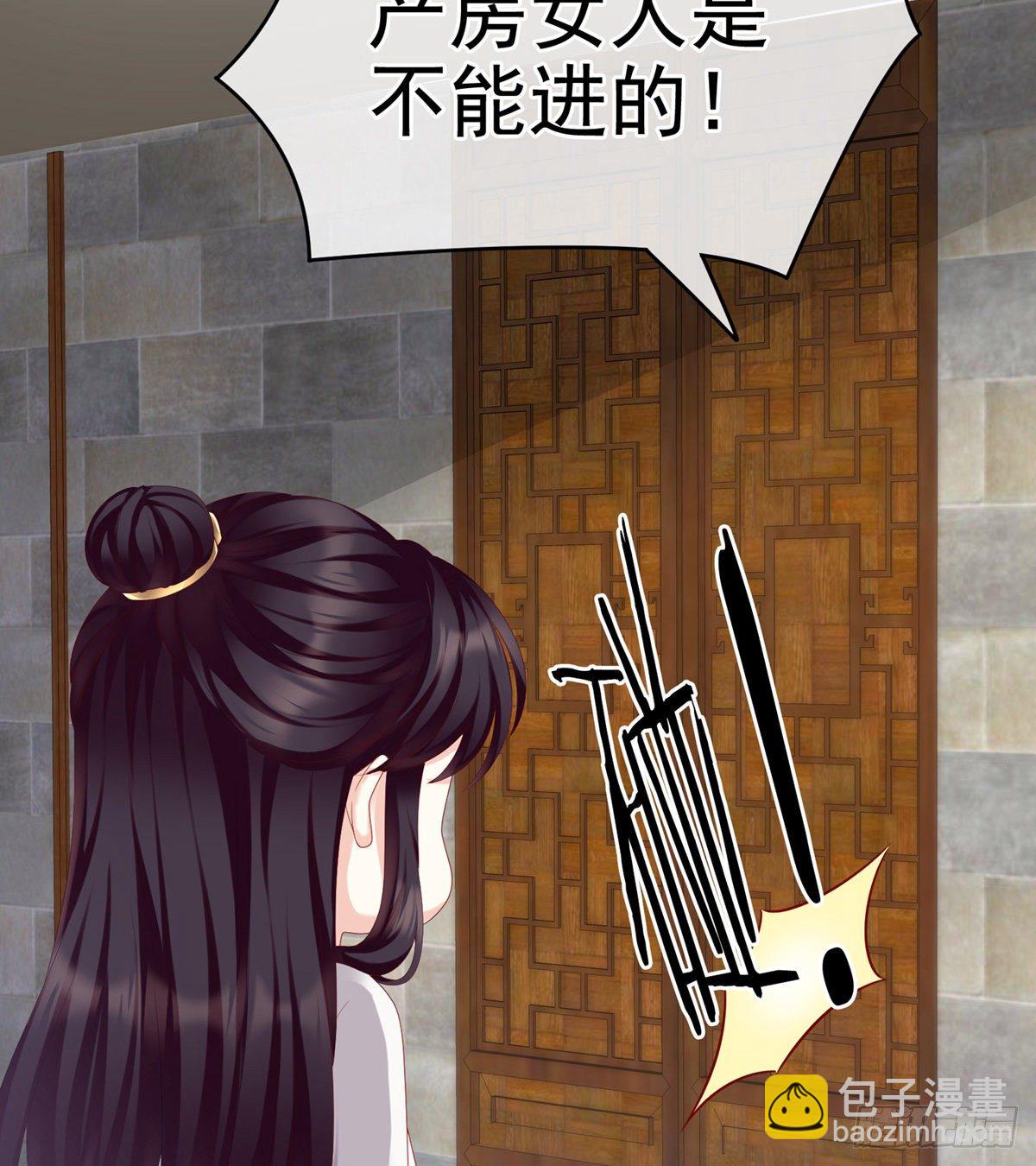 接生(1/2)-第11话