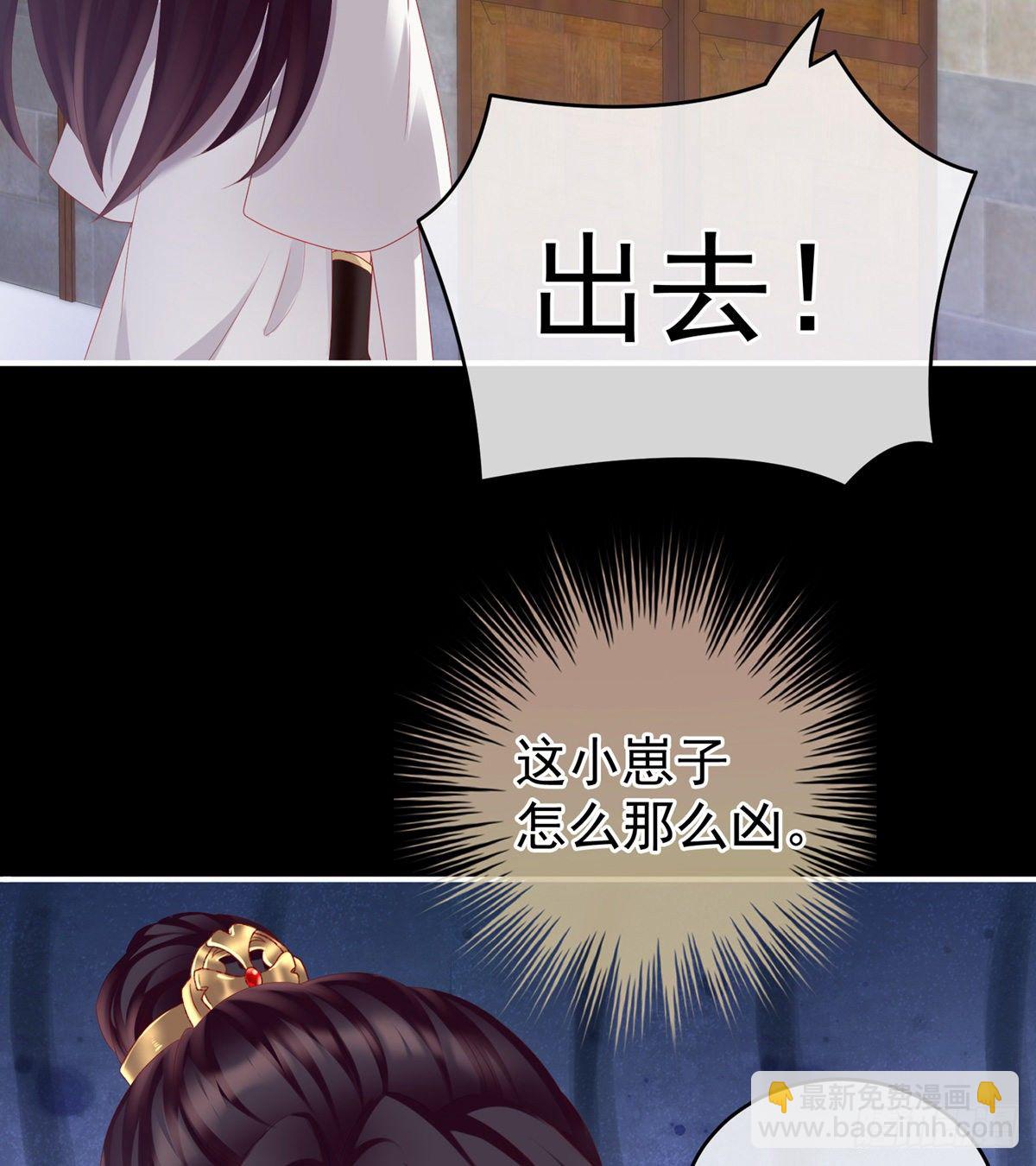 接生(1/2)-第11话