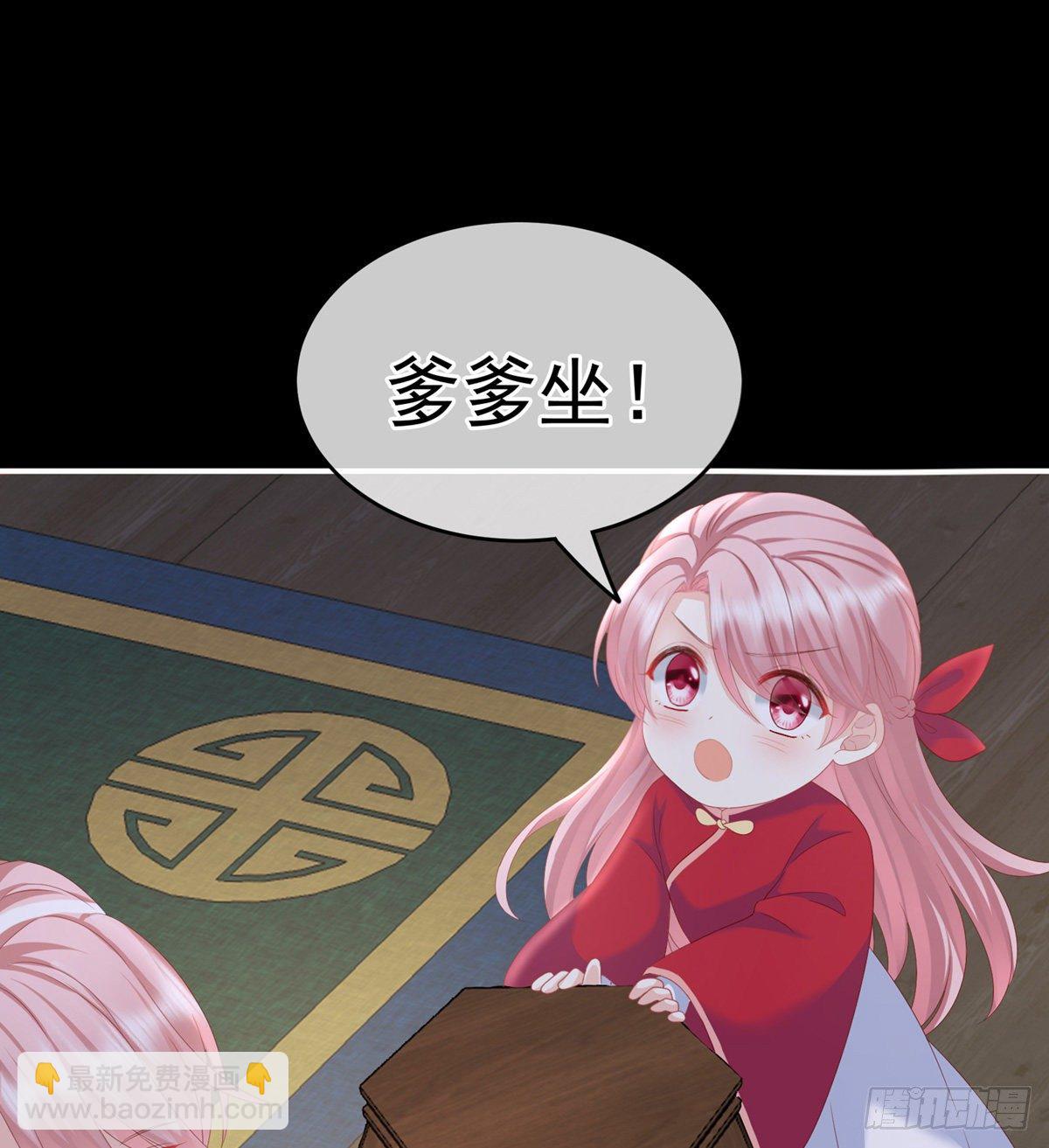 接生(1/2)-第11话