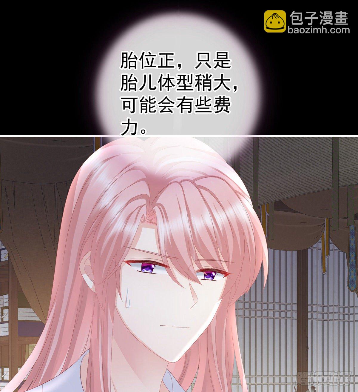 接生(1/2)-第11话