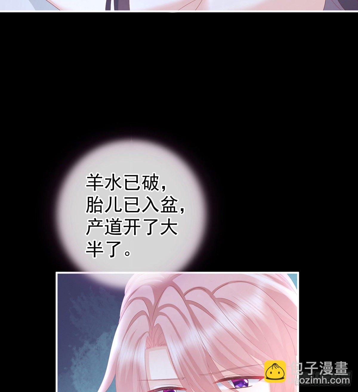 接生(1/2)-第11话