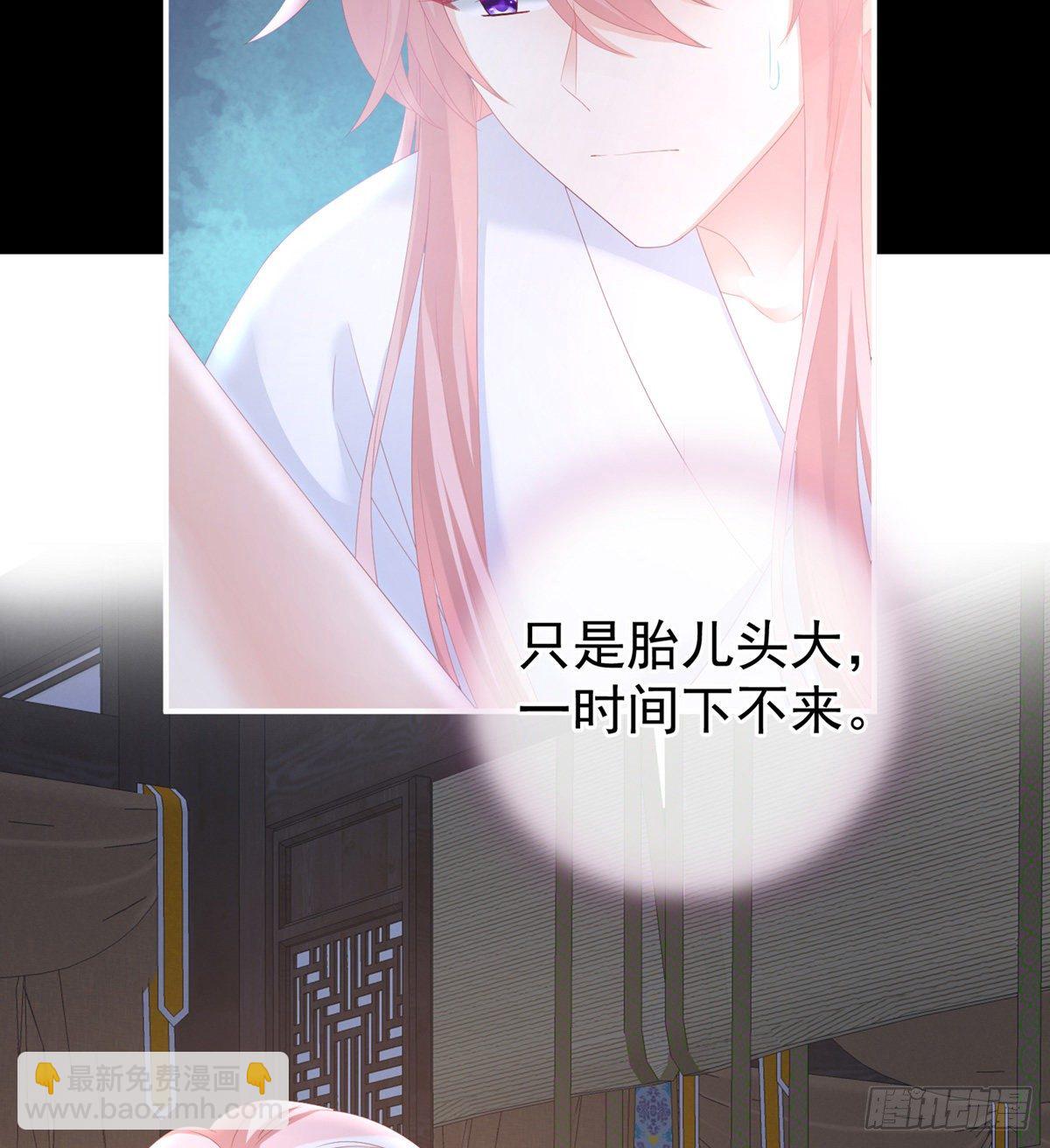 接生(1/2)-第11话