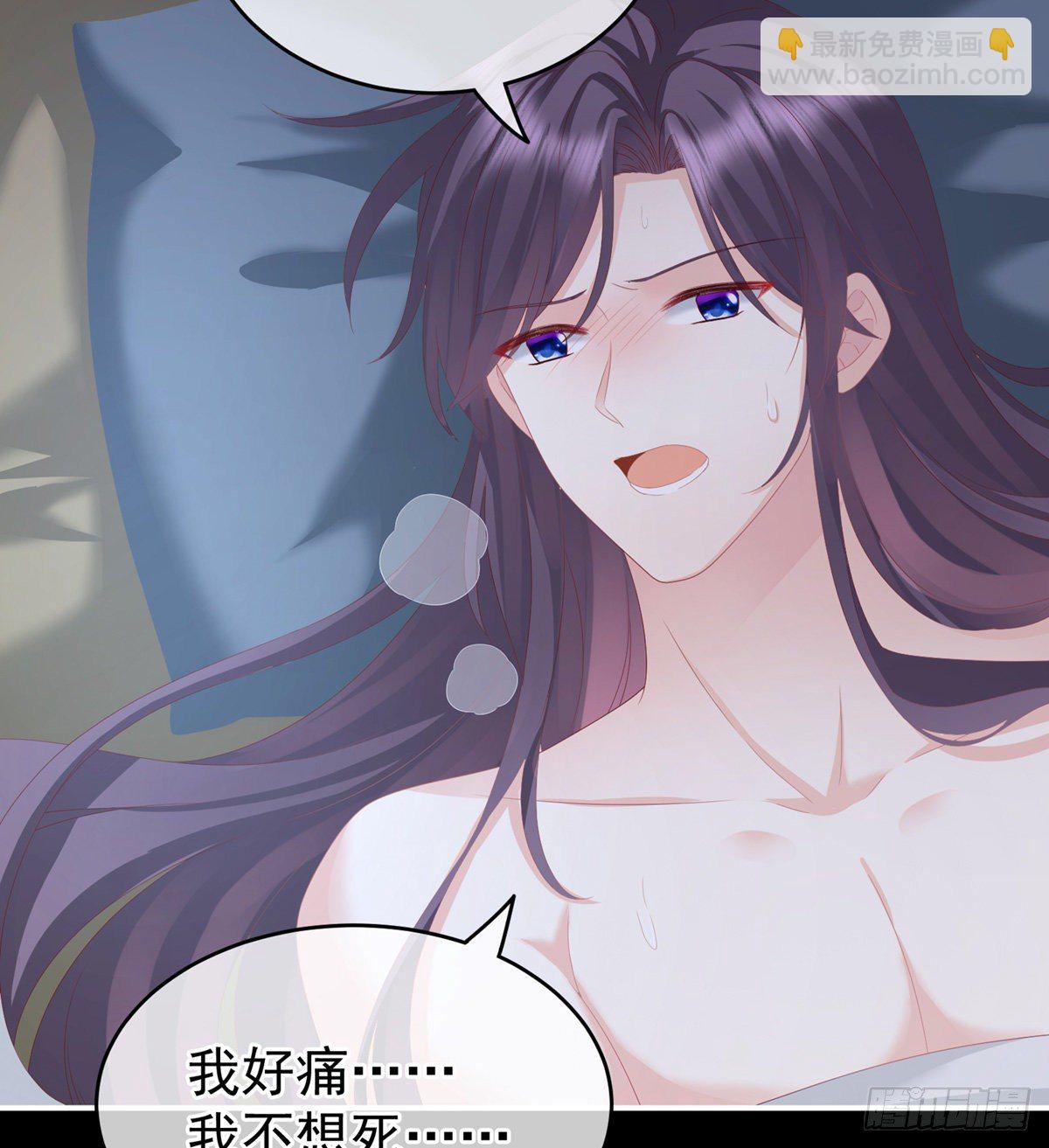 接生(1/2)-第11话