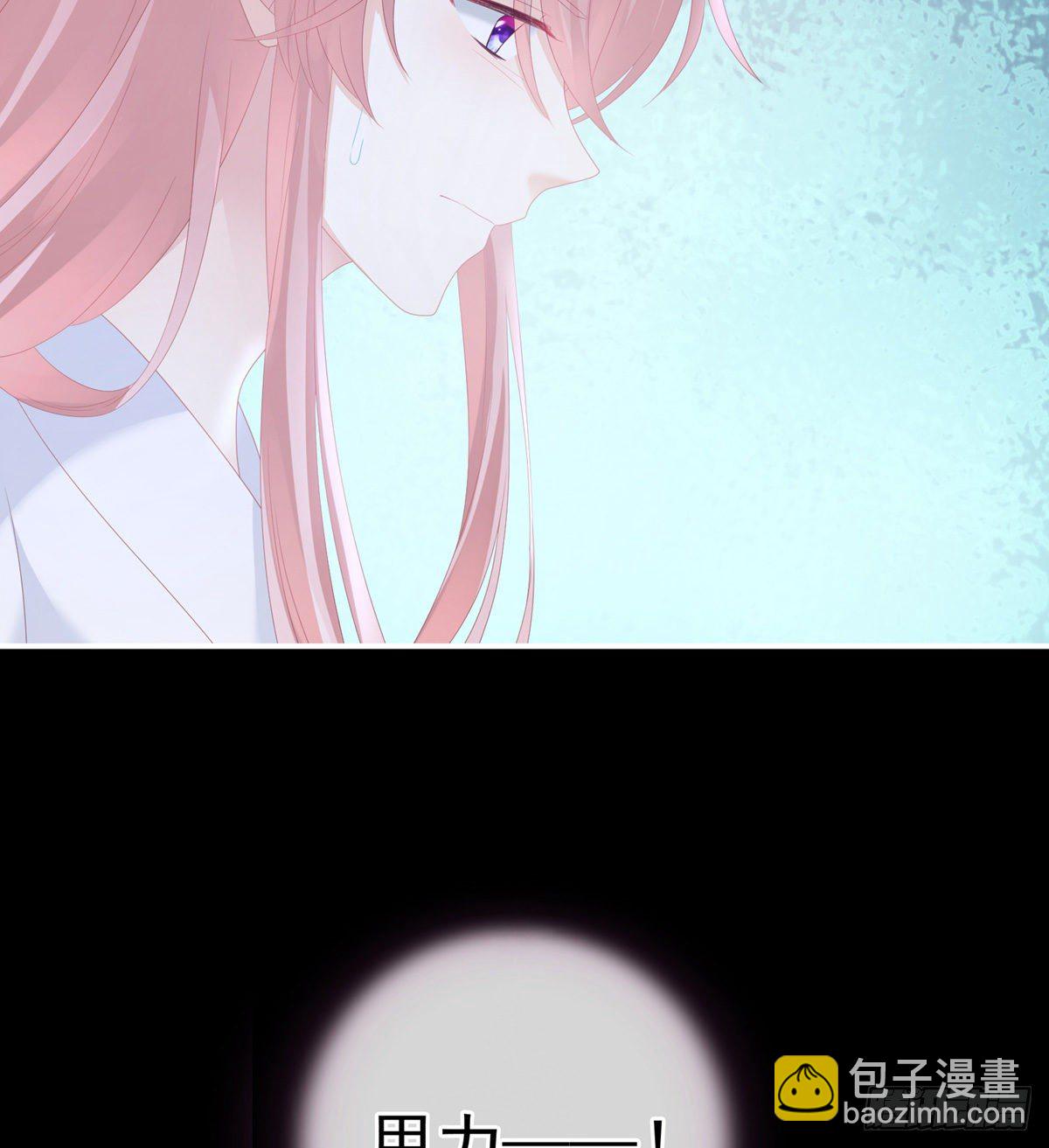 接生(1/2)-第11话