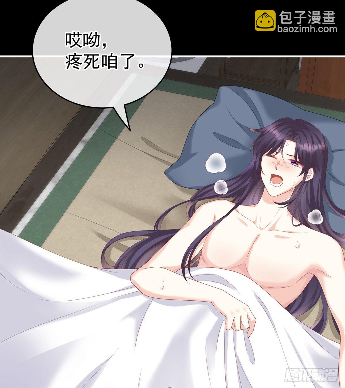 接生(1/2)-第11话