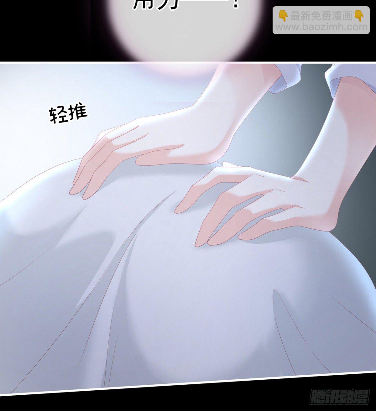 接生(1/2)-第11话