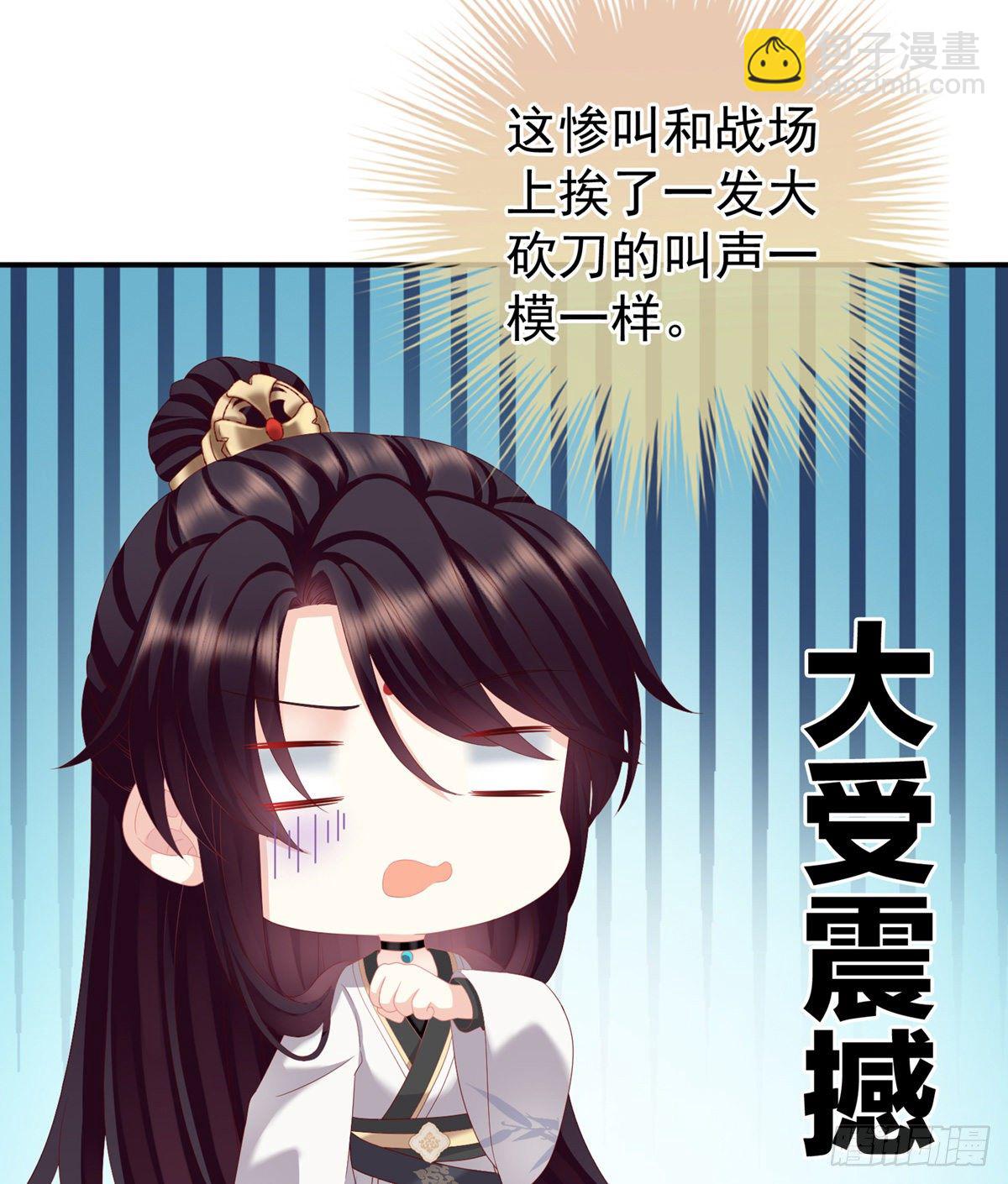 接生(1/2)-第11话