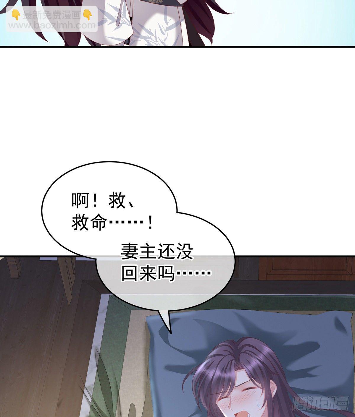 接生(1/2)-第11话