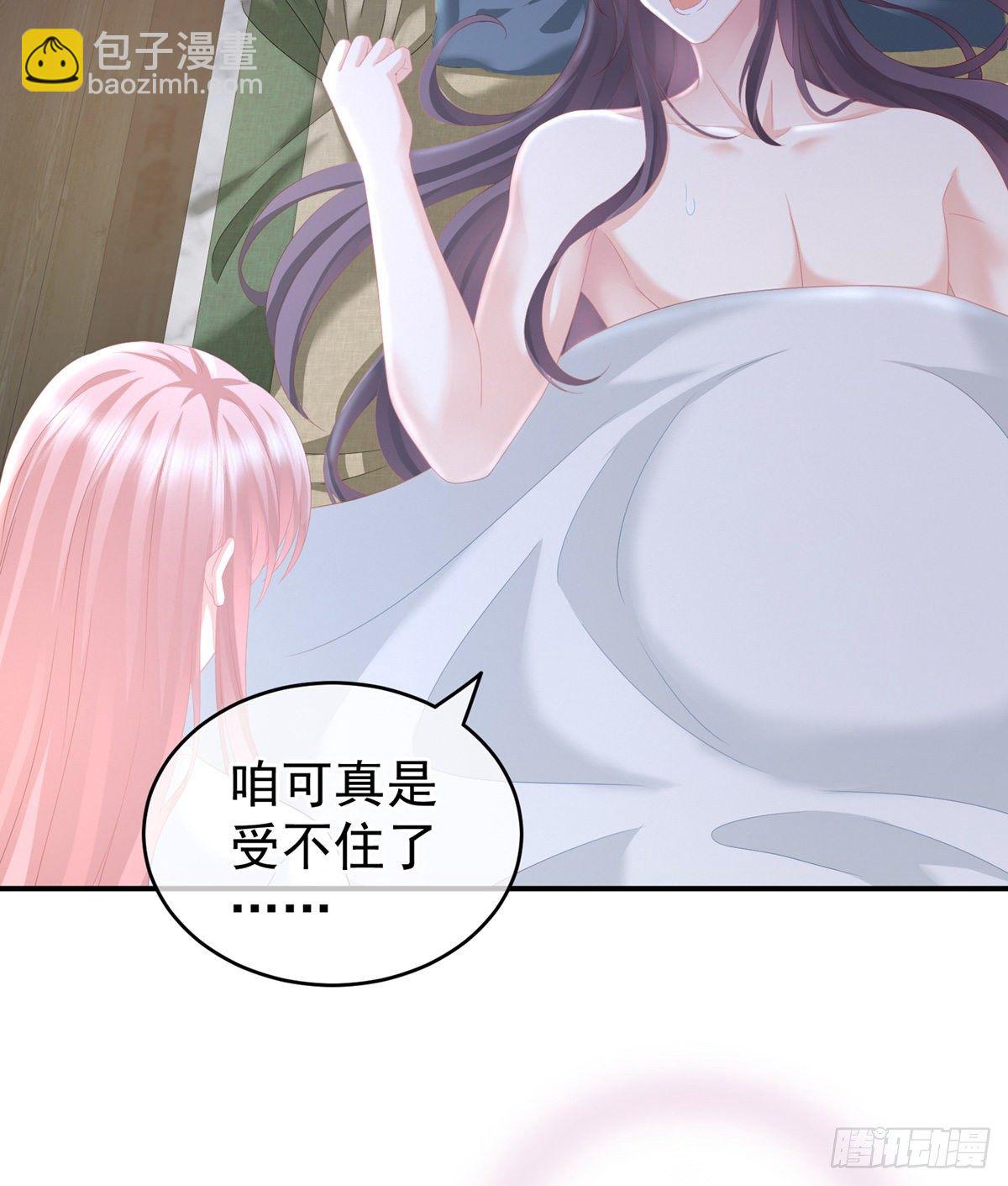 接生(1/2)-第11话