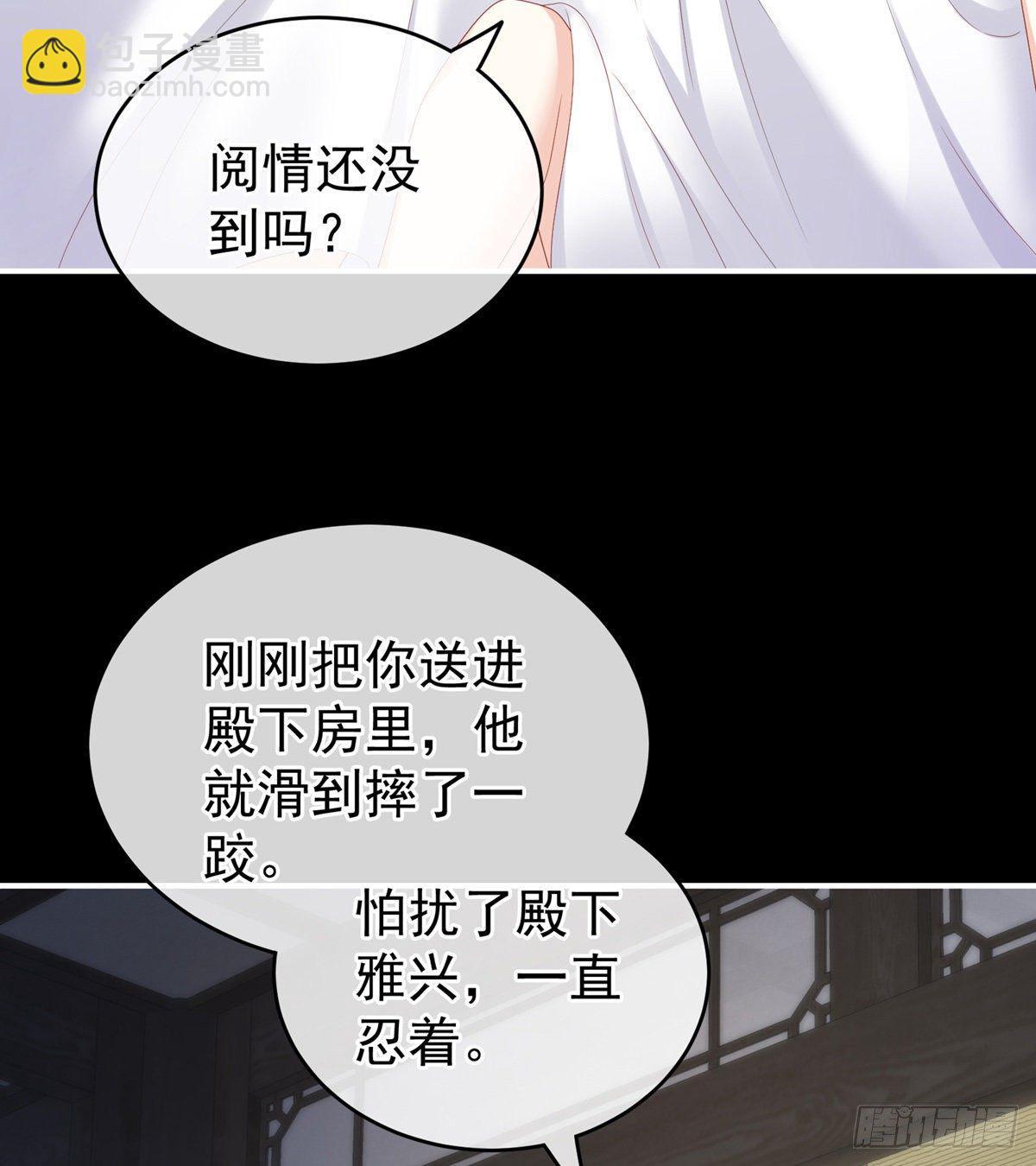 接生(1/2)-第11话