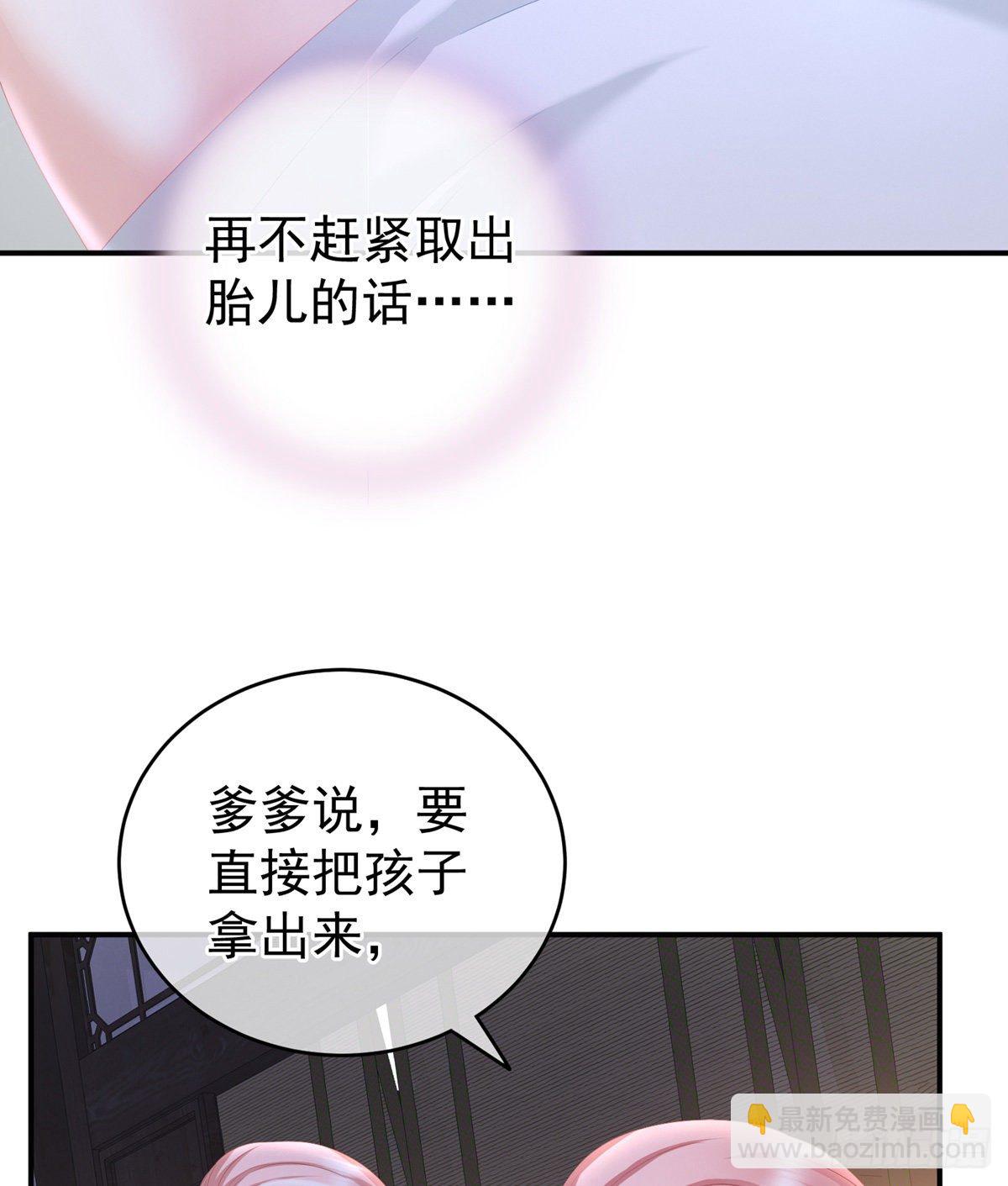 接生(1/2)-第11话