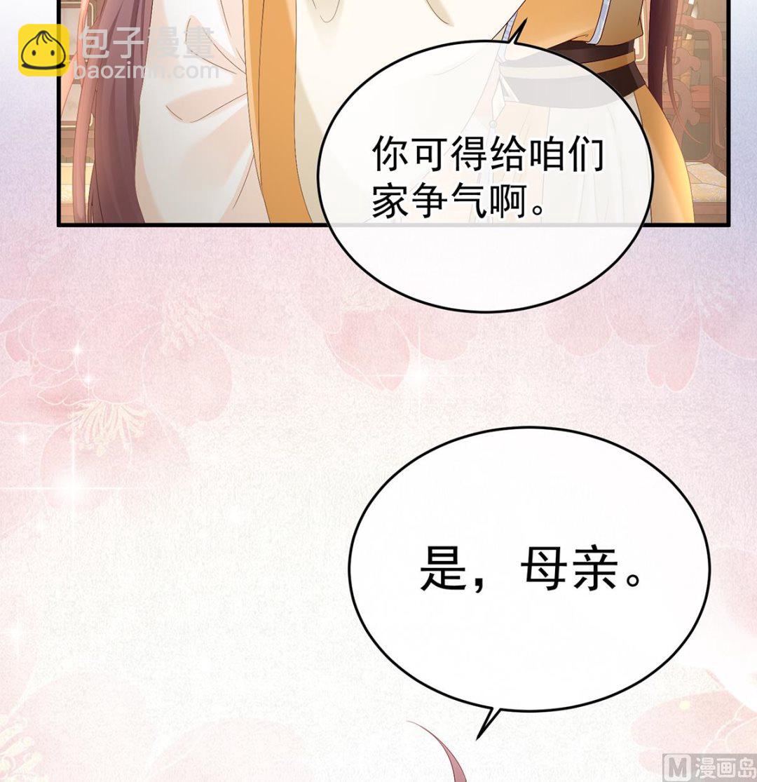 第101话 参加选秀(1/2)-第107话