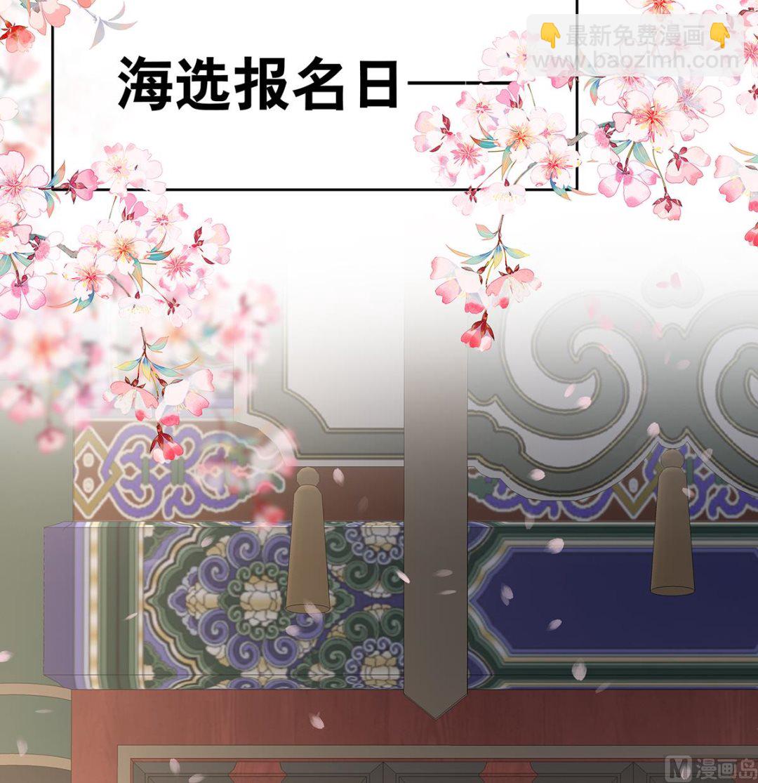 第101话 参加选秀(1/2)-第107话