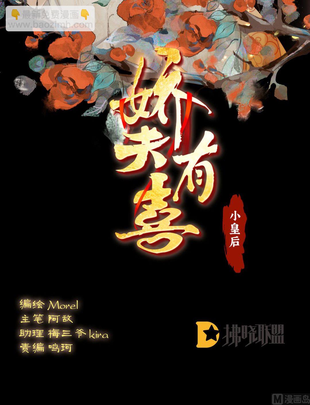 第101话 参加选秀(1/2)-第107话