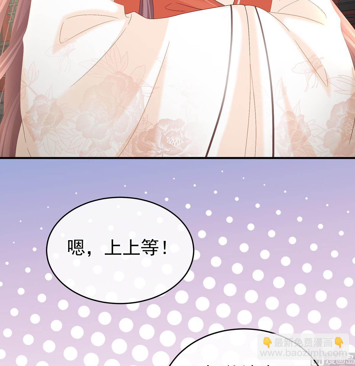 第101话 参加选秀(1/2)-第107话