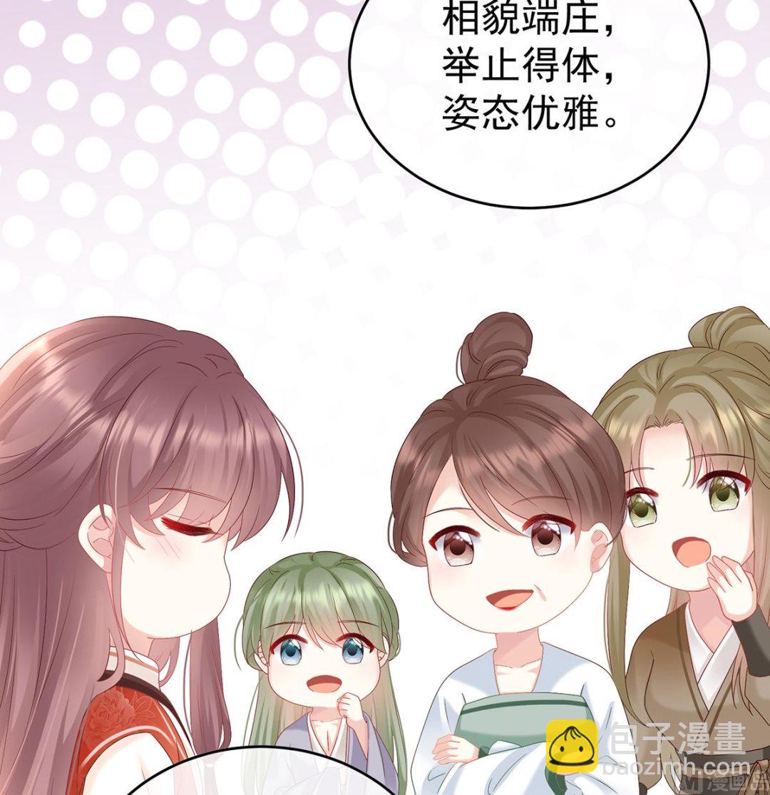 第101话 参加选秀(1/2)-第107话