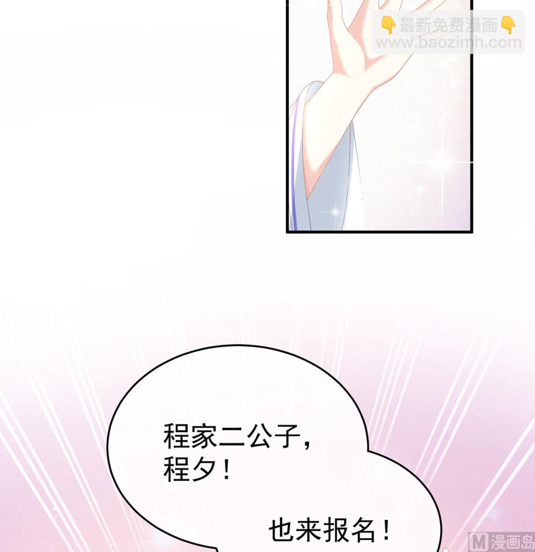 第101话 参加选秀(1/2)-第107话