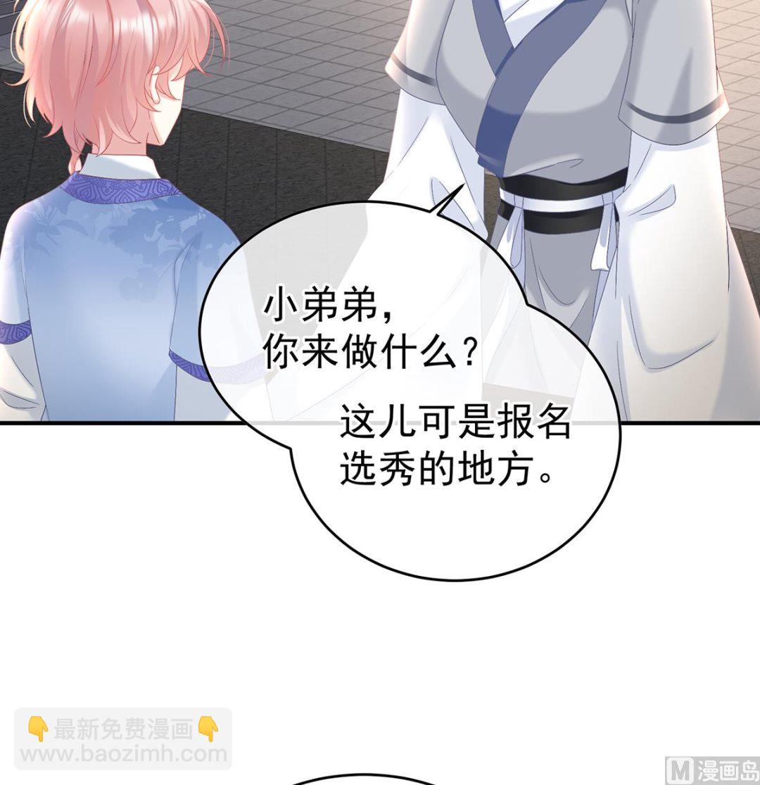 第101话 参加选秀(1/2)-第107话