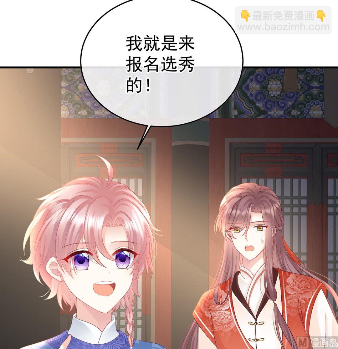 第101话 参加选秀(1/2)-第107话