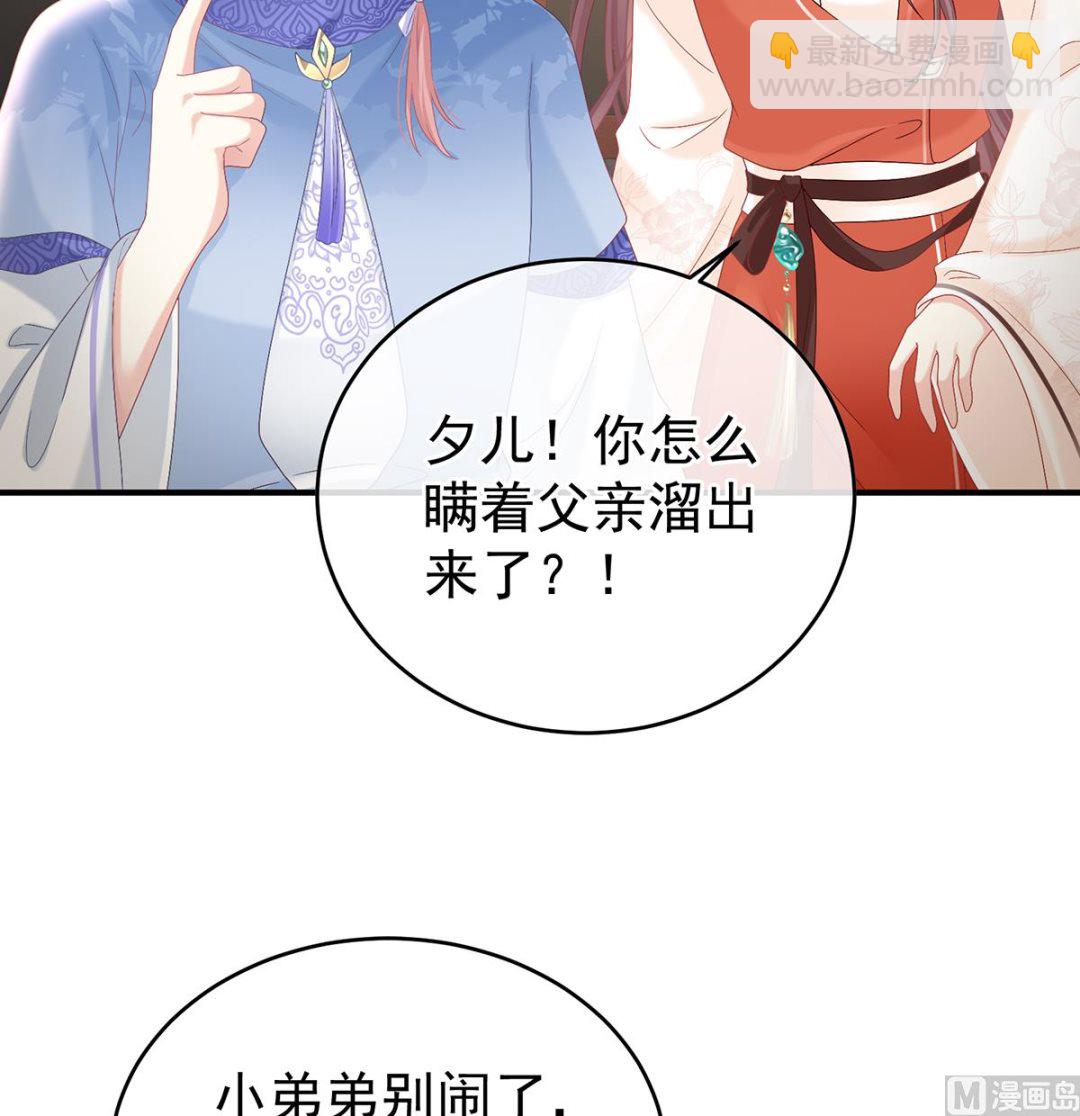 第101话 参加选秀(1/2)-第107话