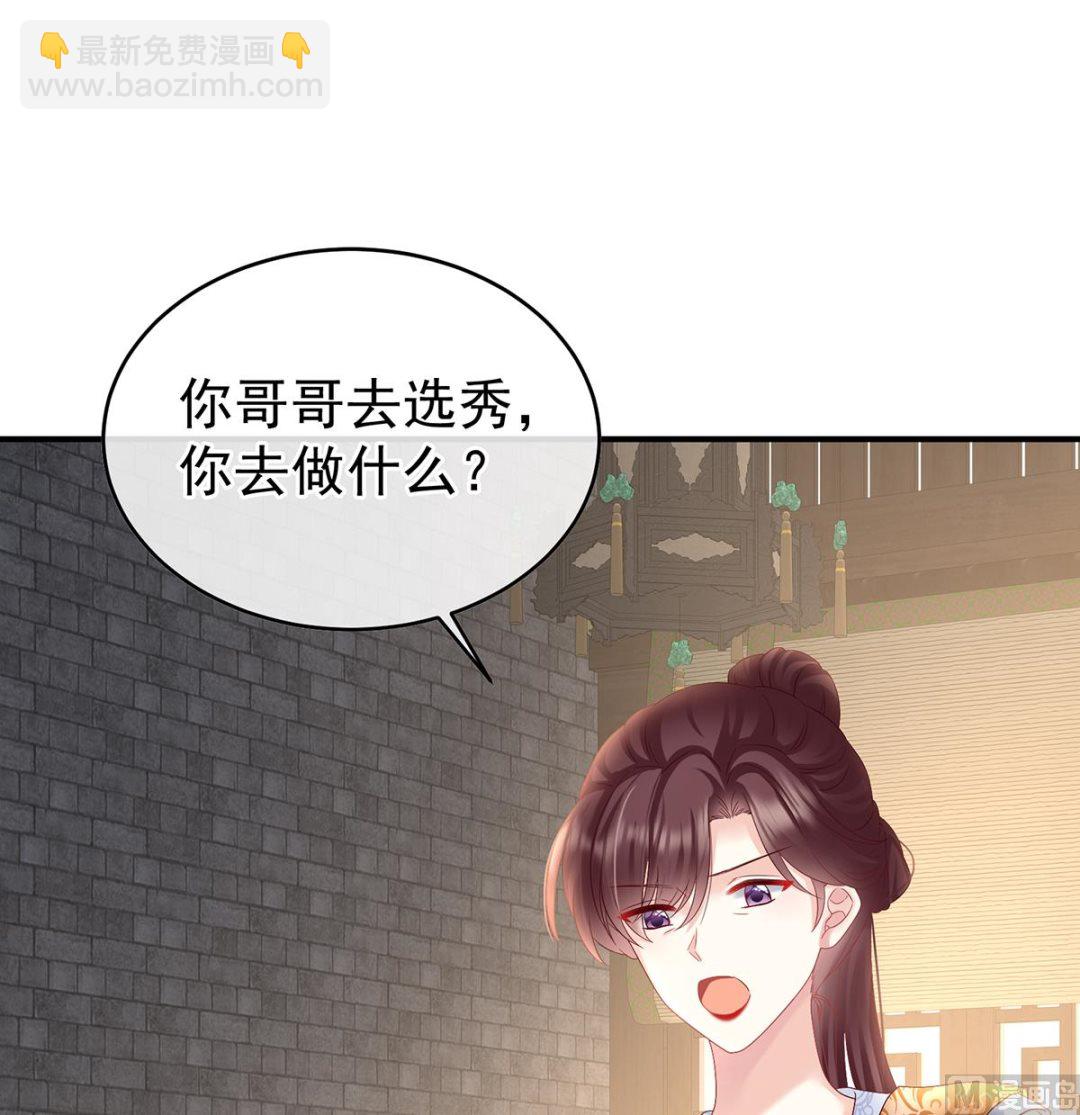 第101话 参加选秀(1/2)-第107话