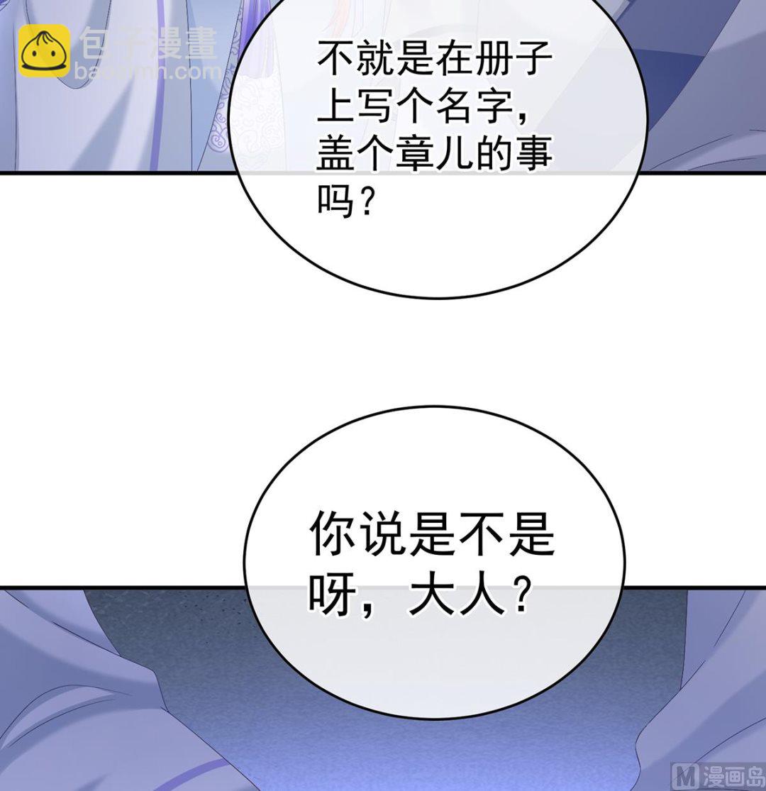 第101话 参加选秀(1/2)-第107话