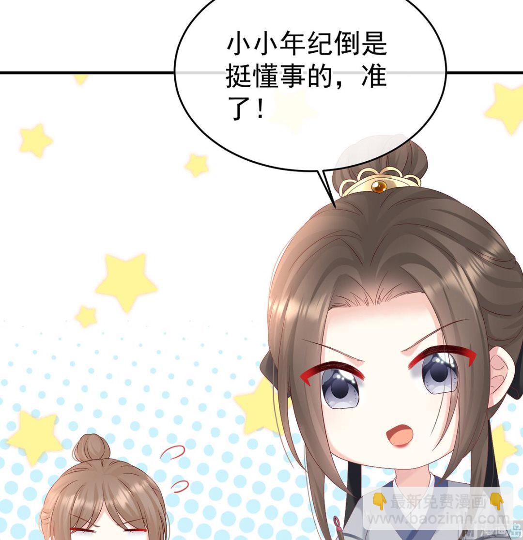 第101话 参加选秀(1/2)-第107话