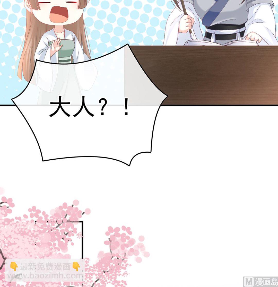 第101话 参加选秀(1/2)-第107话