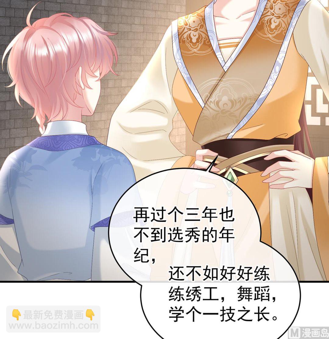 第101话 参加选秀(1/2)-第107话