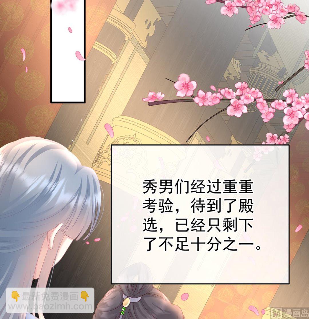 第101话 参加选秀(1/2)-第107话