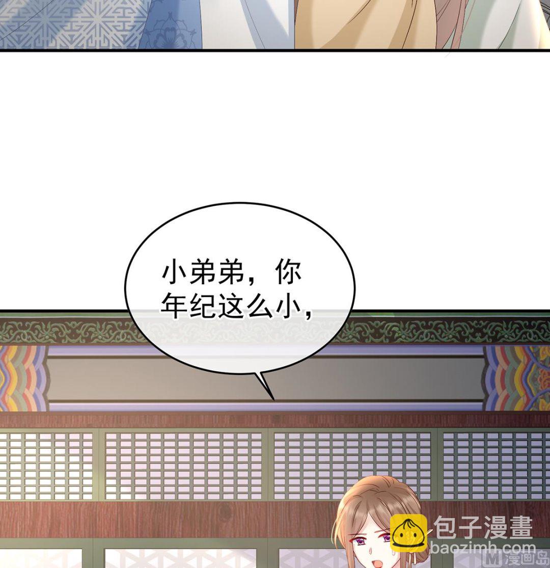 第101话 参加选秀(1/2)-第107话